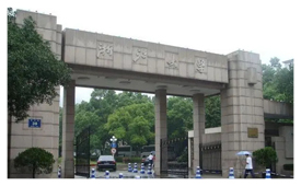 浙江大學(xué)